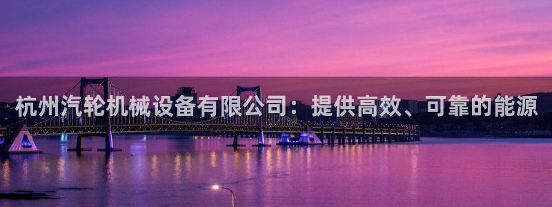 九游会官网开会