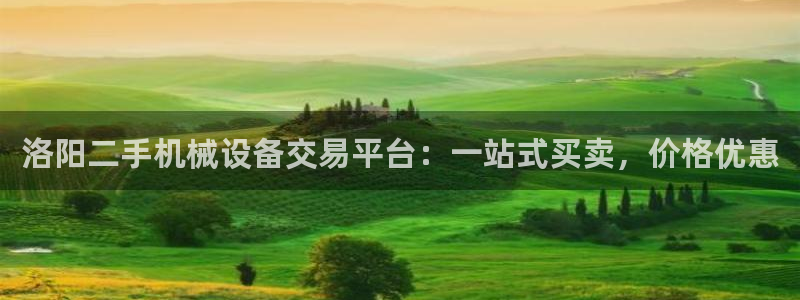 九游会黑钱吗
