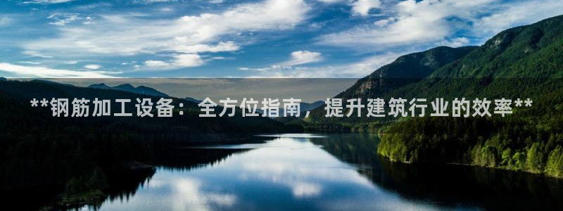 九游会线上平台
