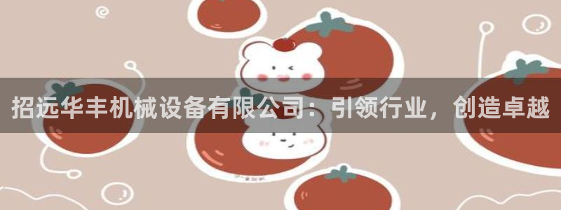 九游会官方网站登陆