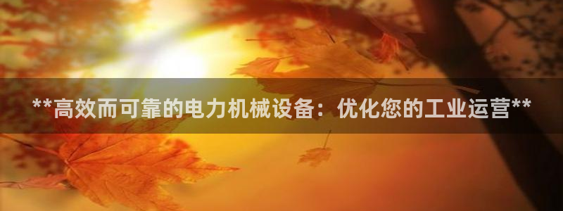 九游会ag真人官网在哪