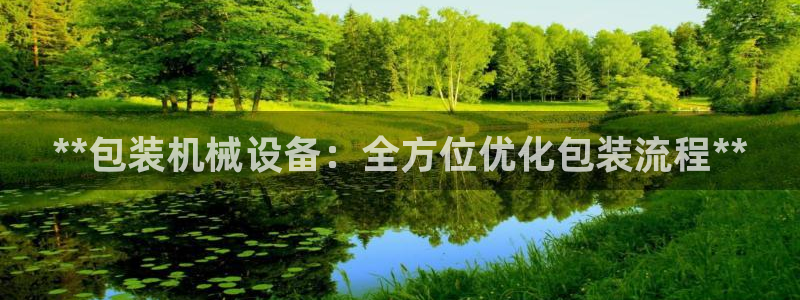 九游会是什么平台