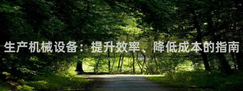 九游会官方下载