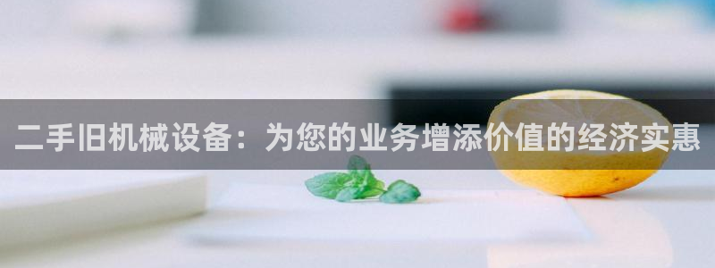 九游会集团币圈