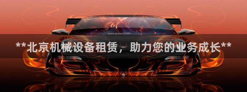 j9九游会老哥俱乐部交流区
