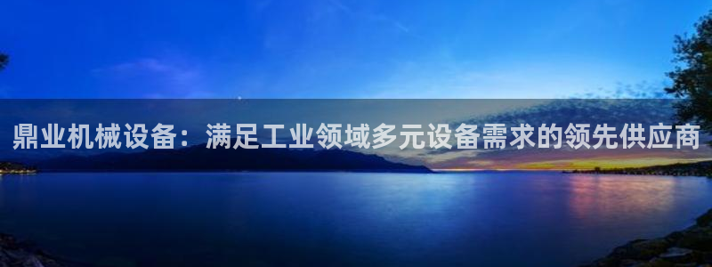 登陆九游会