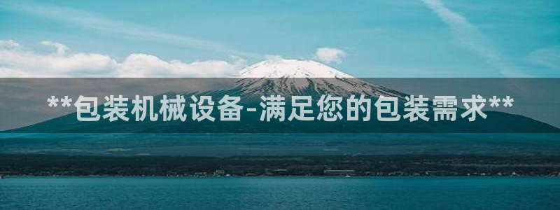 九游会vip