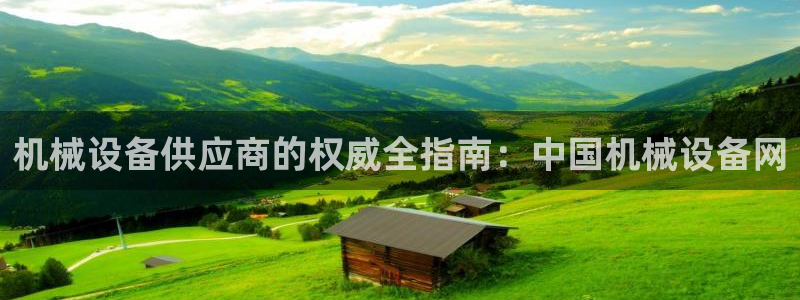 九游会老哥俱乐部官网