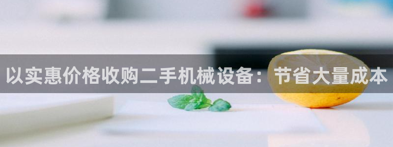 九游会游戏客服