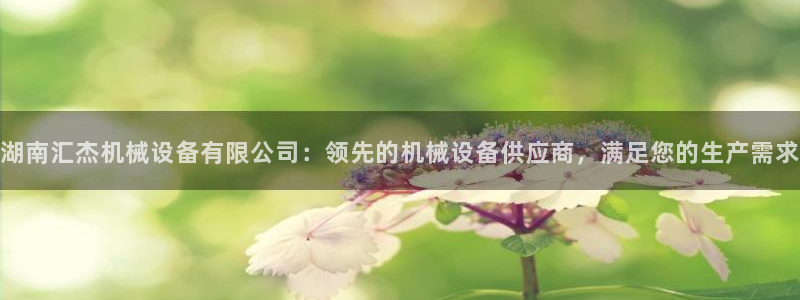 登陆九游会