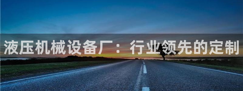 九游会ag登入