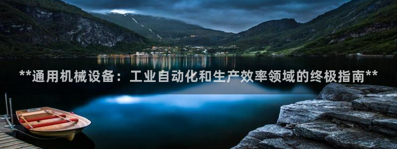 j9九游会直营