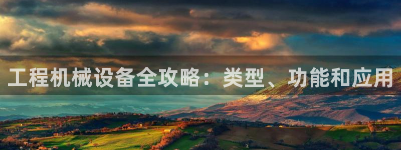 j9九游会游戏