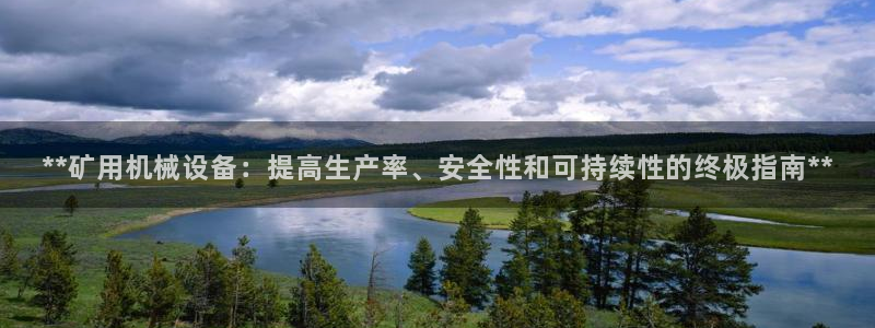 九游会跟ag是怎么一回事