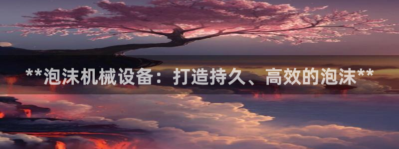 j9九游会登陆入口