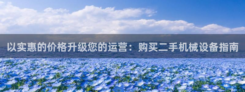 九游会官方网站登录