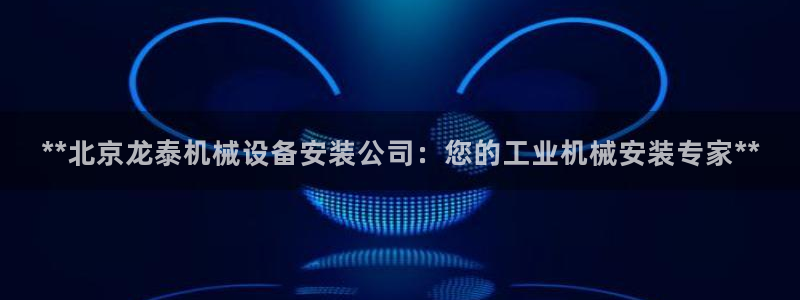 九游会游戏平台是什么