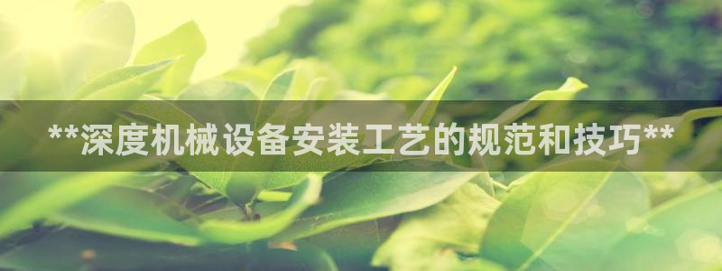 九游会官网首页