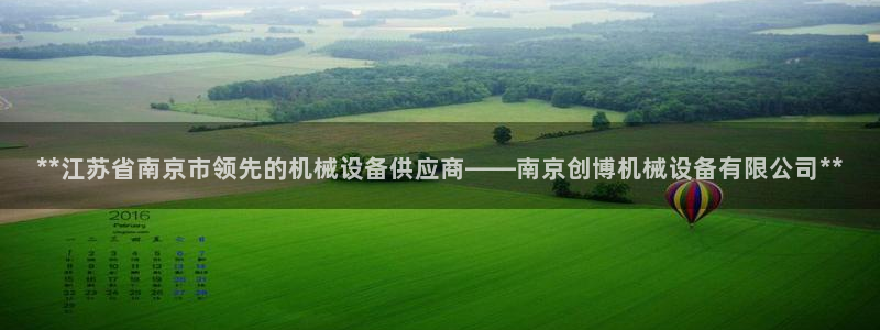 九游会倒闭吗?