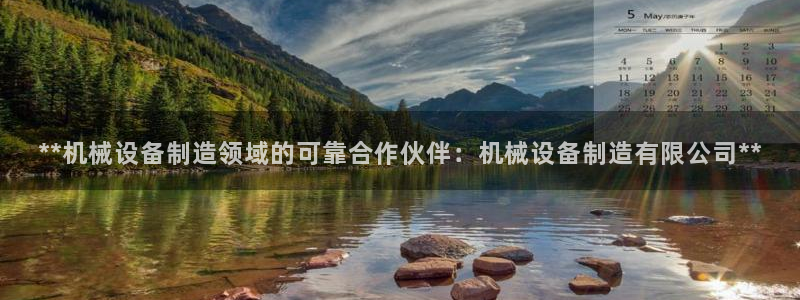 J9九游会官方平台