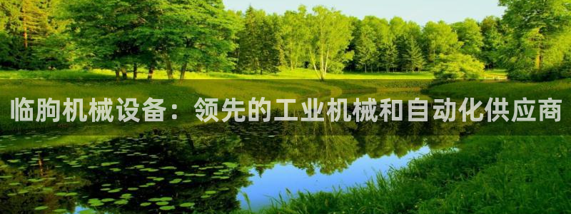 9游会官网首页