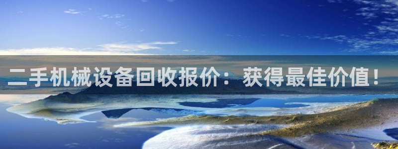 九游会官网入口ag亚洲
