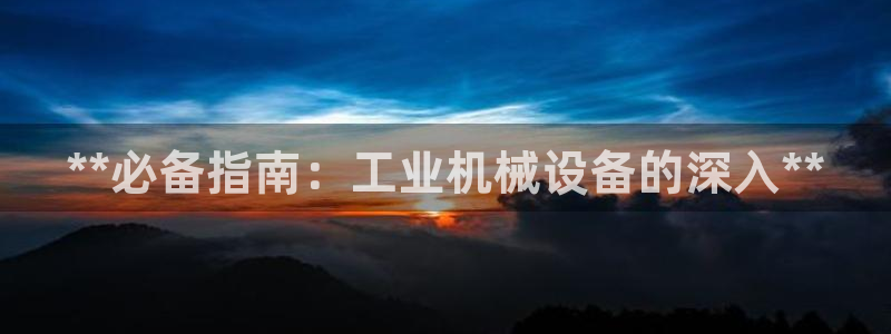 ag九游会登录中心