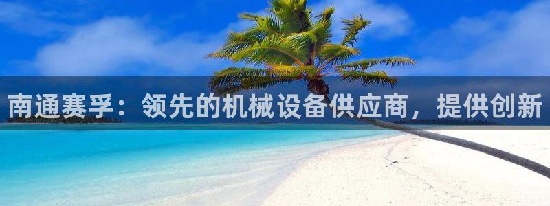 九游会j9官网