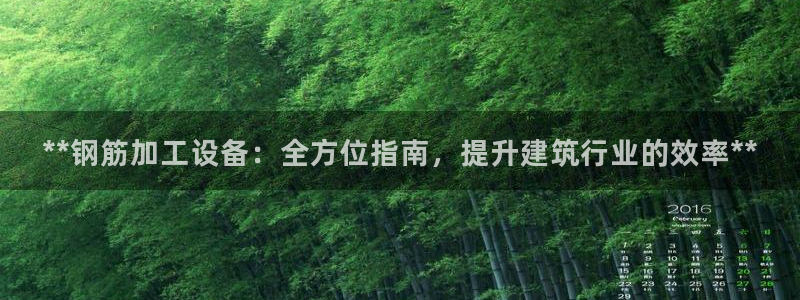 九游会账号登录网址