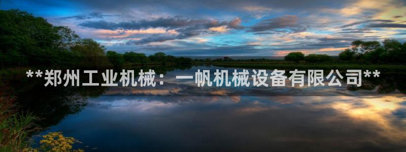 九游会app官方下载