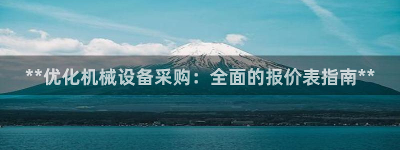 九游会官网登录首页