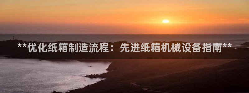 九游会官网入口