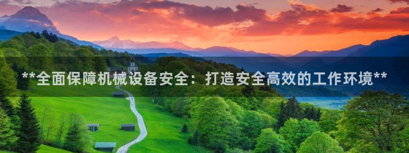 九游会官方网站登陆