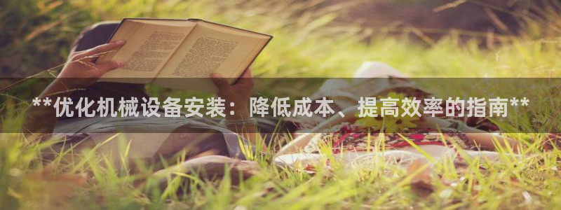 九游会ag真人官网ios