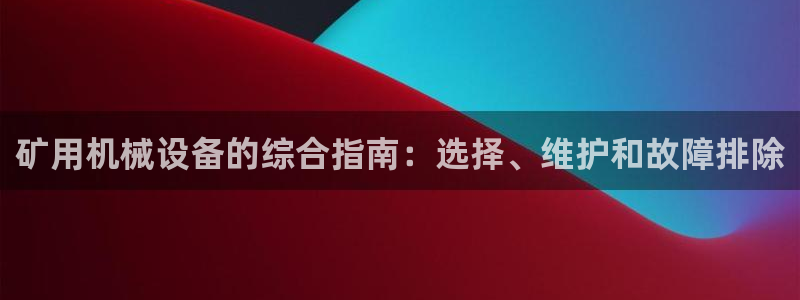 九游会登录