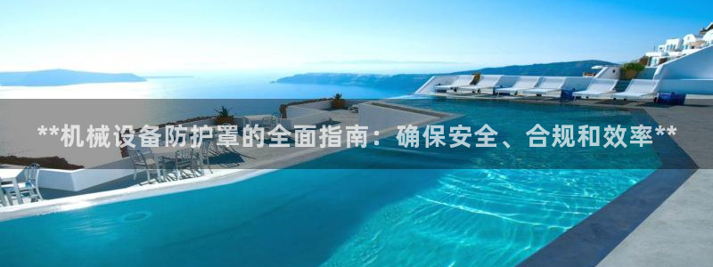 九游会首页