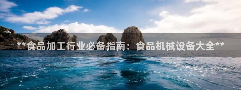 九游会网址是什么情况