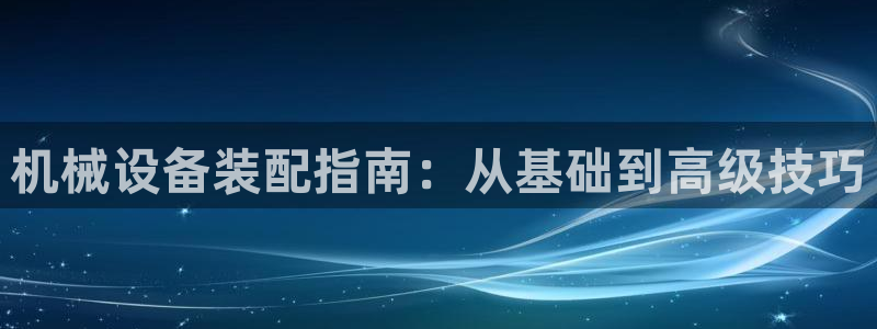 九游会线上平台下架吗