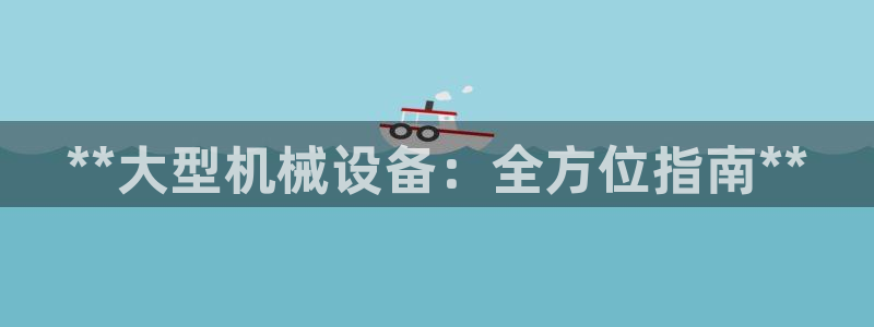 J9九游会是干嘛的