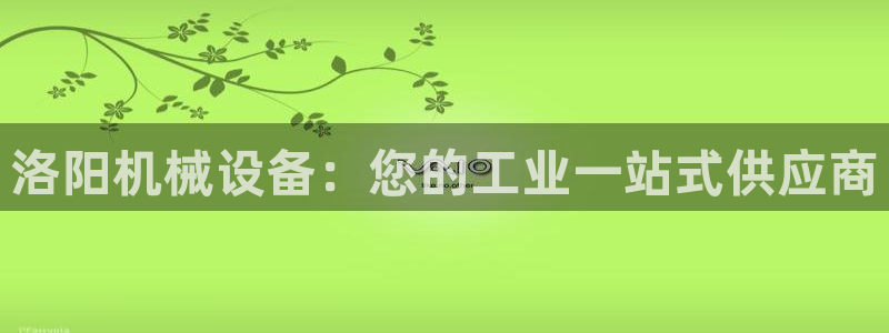 九游会可以提现吗