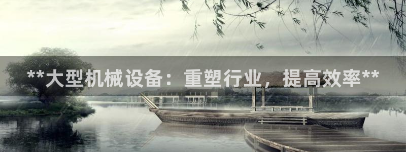 j9九游会备用网址
