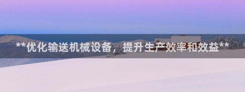九游会平台入口