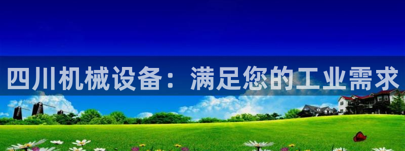 九游会真假