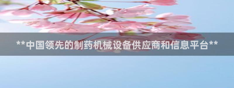 九游会平台入口