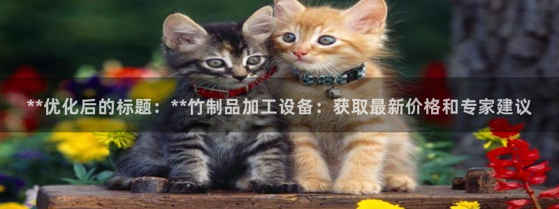 九游会官方登入