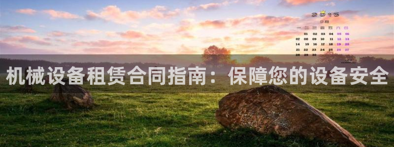 j9九游会app官方下载