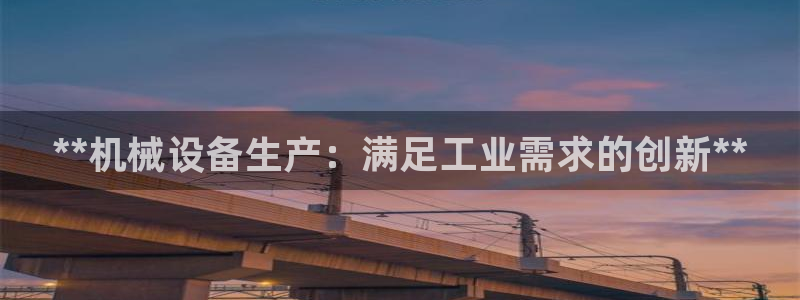 九游会AGapp下载