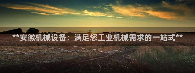 j9九游会老哥俱乐部交流区
