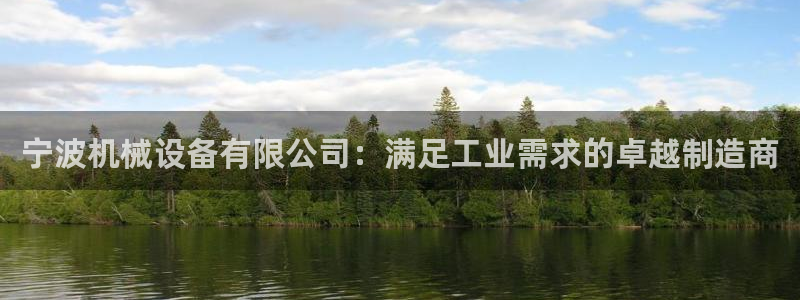j9九游会官网入口