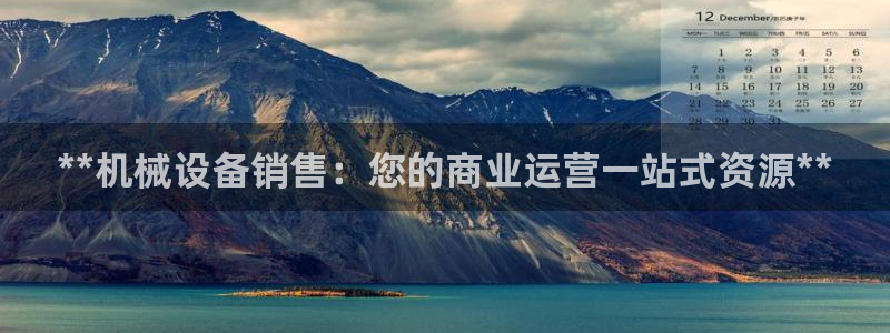 九游会是什么
